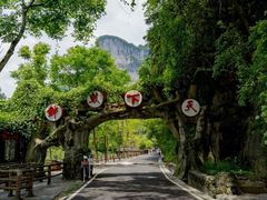 -矮寨·十八洞·德夯大峡谷景区