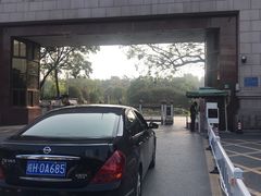 -USTC1958东区·by UNILAB