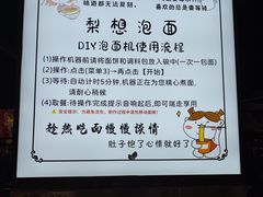 -梨花自助烤肉(乐宾店)