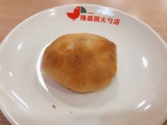 -隆盛园火勺馄饨面(兴工店)