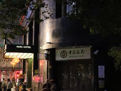 -上海国际饭店