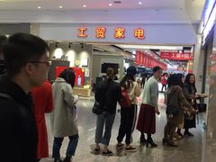 -UH祐禾(光谷世界城店)