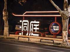 -巴陵广场