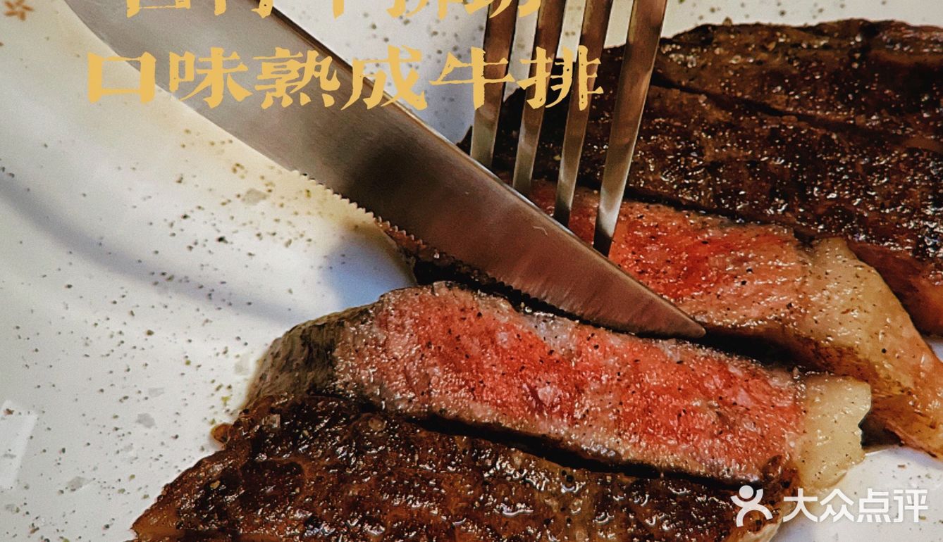 🈶️人请客啦！金融街商圈高端西餐走起！