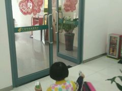 -中国邮政储蓄银行(建设六马路支行)