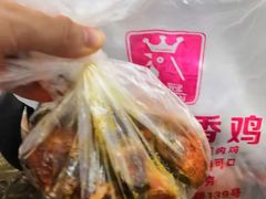 -金冠烤香鸡
