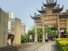 -南关石牌坊古镇