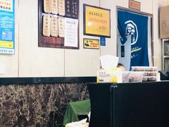 -山北老老头馄饨