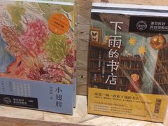 -圆融购物中心(南天成路店)