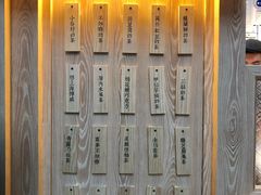 -厝内小眷村(西单大悦城店)