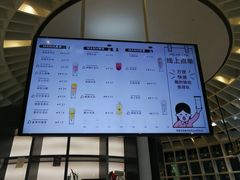 -MAMACHA妈妈茶(岳麓山店)