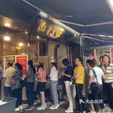 多彩贵州，彩色贵阳