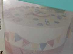 -维尔纳斯·生日蛋糕·动物奶油冰淇淋蛋糕(六里桥店)