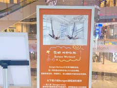 -Jumphai室内蹦极运动