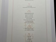 -无味舒食(思南公馆店)