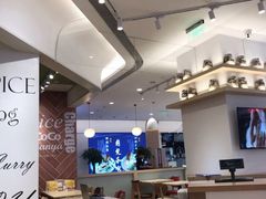 大堂-CoCo壱番屋(现代城店)