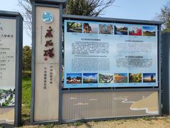 -采石矶景区