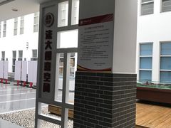 -中国政法大学(昌平校区)