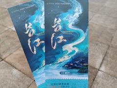 -重庆国际马戏城