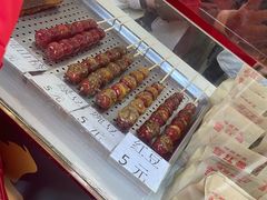 -糖葫芦王保定名吃(古莲花池店)