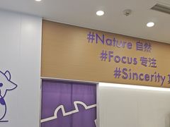 -一只酸奶牛(来福士店)