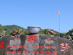 -海南槟榔谷黎苗文化旅游区