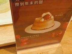 -théATRE 茶聚场(王府中環店)