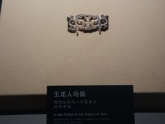 -荆州博物馆