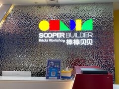 -棒棒贝贝·少儿编程·机器人教育中心(乐从天佑城校区)