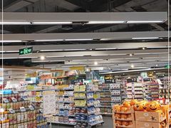 -Olé精品超市(南宁万象城店)