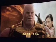 -百丽宫影城(IMAX万象城店)