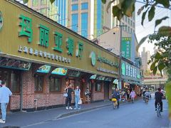 -清真·玛丽亚新疆菜主题餐厅(浙江中路店)