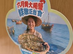 -七欣天香辣蟹火锅(无锡金太湖国际城店)