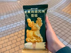 -新白鹿餐厅(松江开元地中海店)
