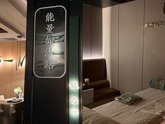 -鹤祥宫影院足道SPA连锁(吉大万国汇钰海店)