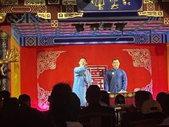 -德云社(三里屯店)