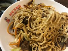 牛腩炒面-面满村回味手擀面(凯旋路店)