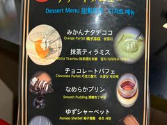 账单-和牛 烧肉寿喜烧涮锅 善(心斎橋店)