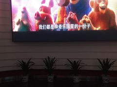 -首都电影院(金融街店 杜比全景声)