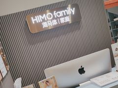 -海马体照相馆(上海月星环球港店)