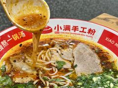 -小满手工粉(上海品尊国际店)