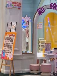 -奈尔宝·儿童乐园·亲子餐厅(华采天地店)