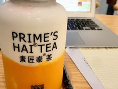 -素匠泰茶(三里屯SOHO工体奶茶店)