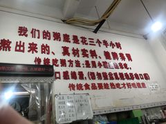 -南记食粥坊·宵夜大排档(莲花总店)