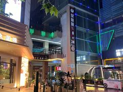 -悠乐汇