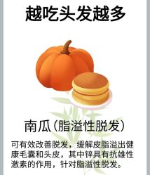 -诗碧曼·头疗养发馆