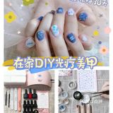 美甲颜色 流行美甲颜色 秋冬美甲