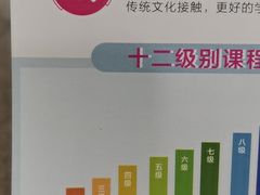 -樱花国际日语(徐家汇中心)