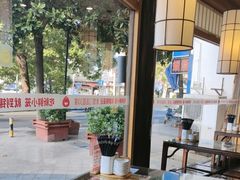 -锡笼记·无锡小笼(方塔店)