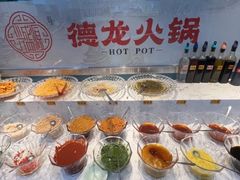 -德龙火锅(松源街直营店)